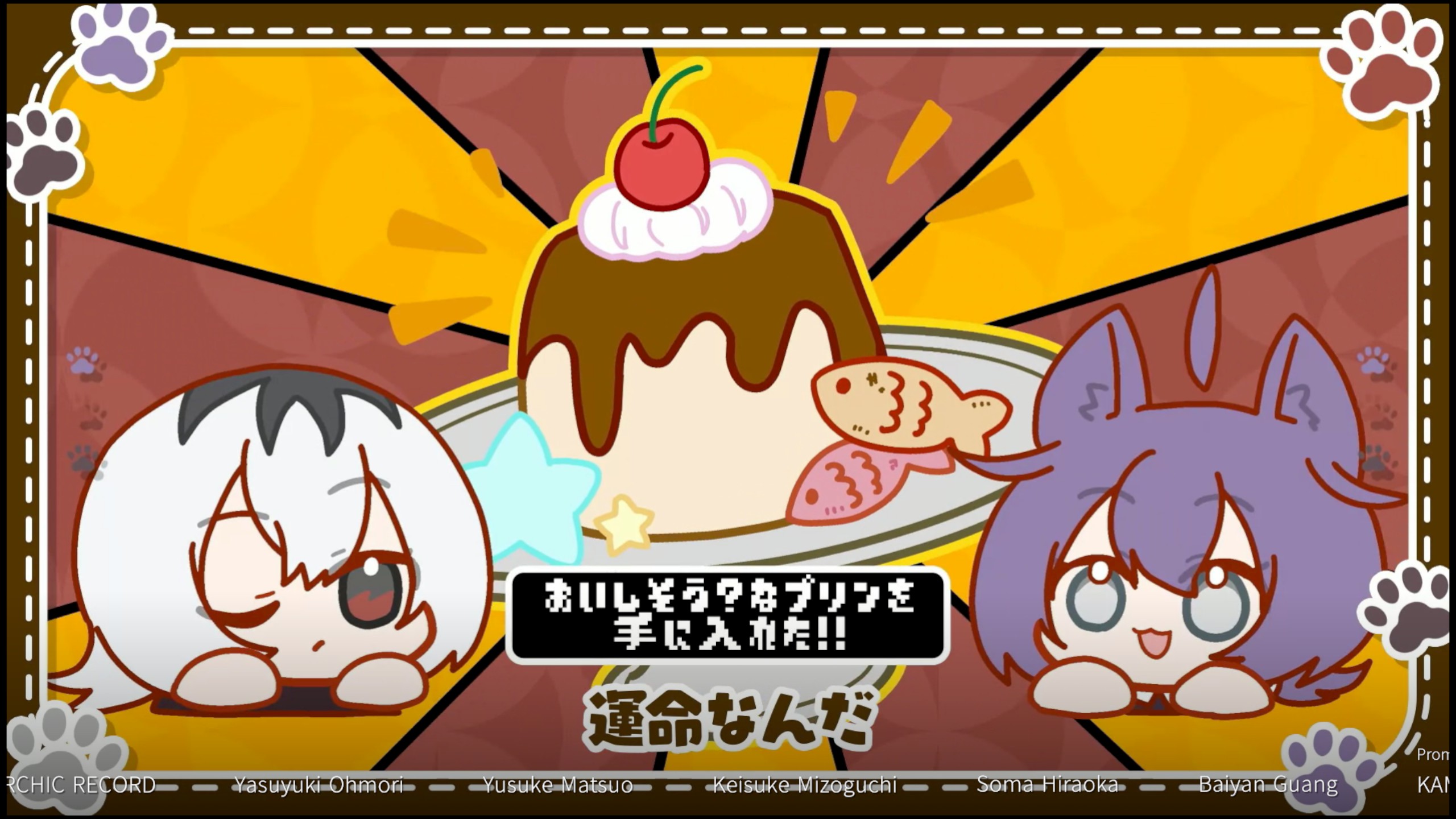 如雨夜的熱咖啡般苦澀又溫暖 Girls Made Pudding 游戲測評